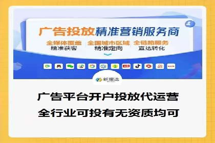 百度广告推广案例：低成本高效益